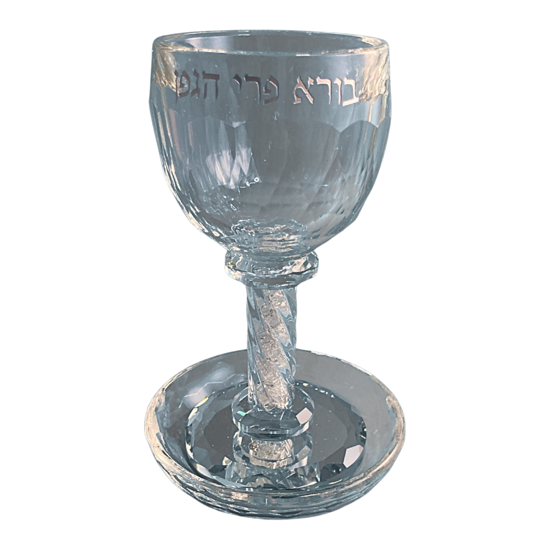 Copa Kidush Bendiciones - Fino -