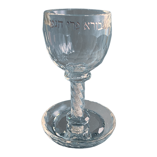 Copa Kidush Bendiciones - Fino -