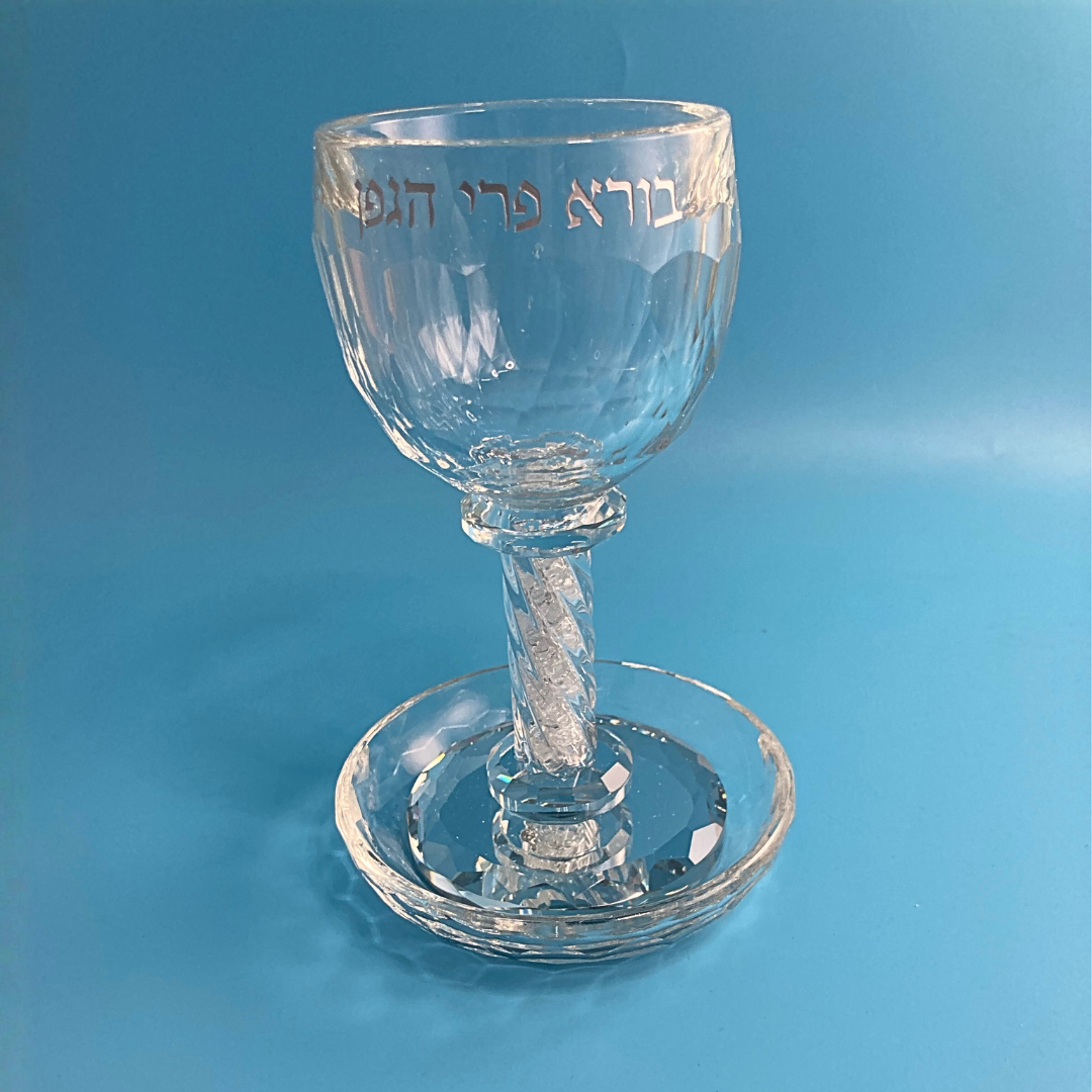 Copa Kidush Bendiciones - Fino -