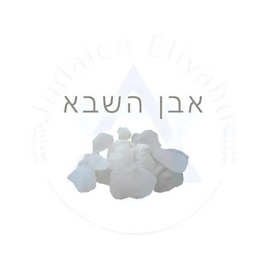 Piedra Shaveh - אבן השבא