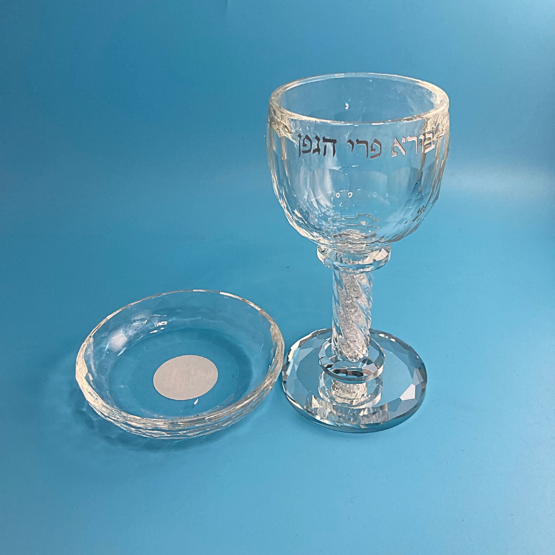Copa Kidush Bendiciones - Fino -