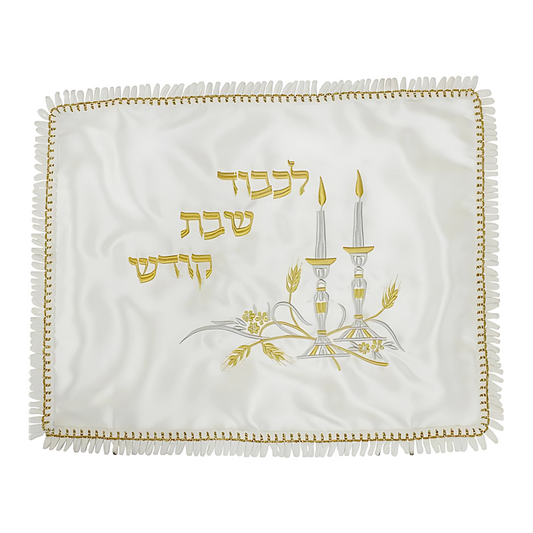 Cobertor Para el Pan Kodesh