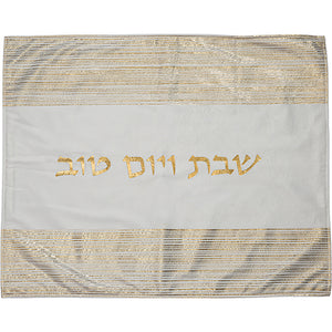 Coveror para challah - Shabbat y Yom Tov