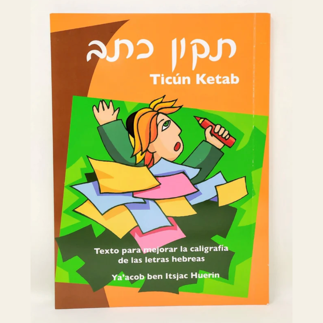 Tikun Ketab - Para escribir en hebreo