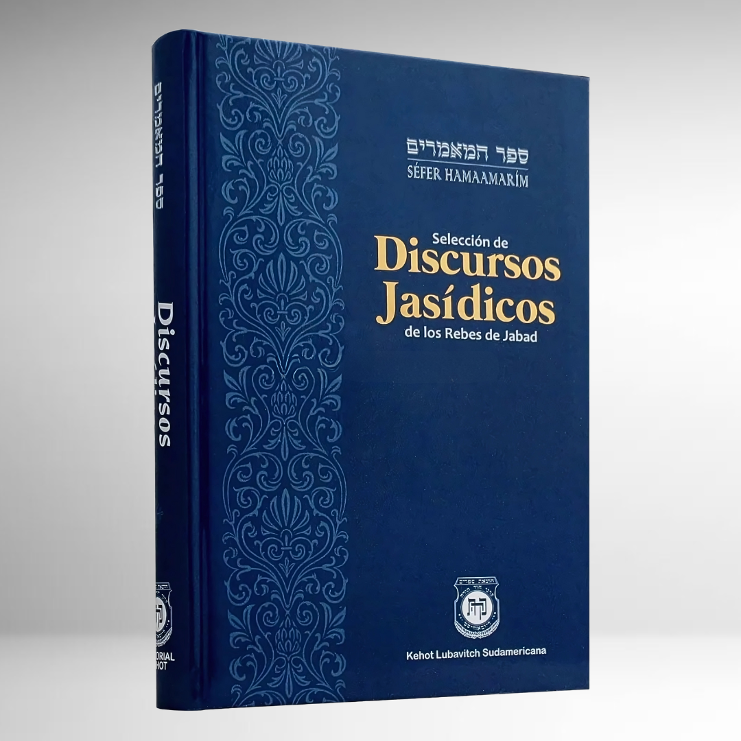 Discursos Jasídicos: de los Rebes de Jabad- Sefer Hamaamarim