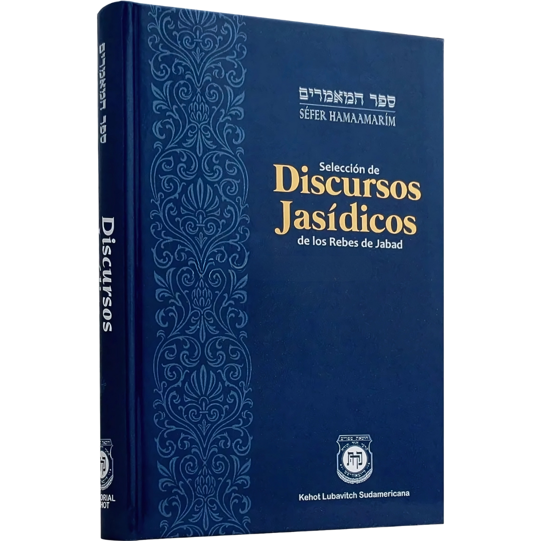 Discursos Jasídicos: de los Rebes de Jabad- Sefer Hamaamarim