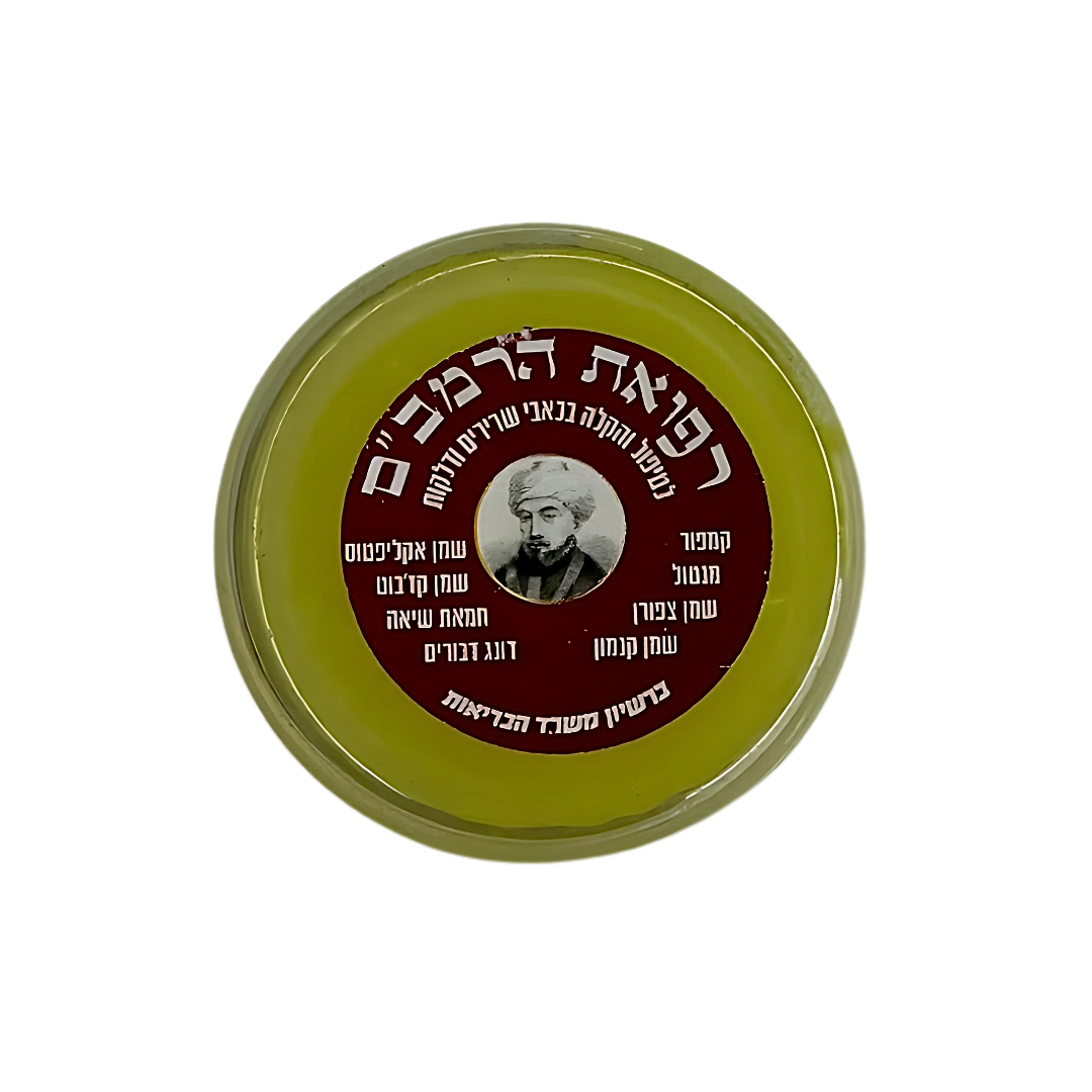 Ungüento “Sanidad“ Refuah Rambam