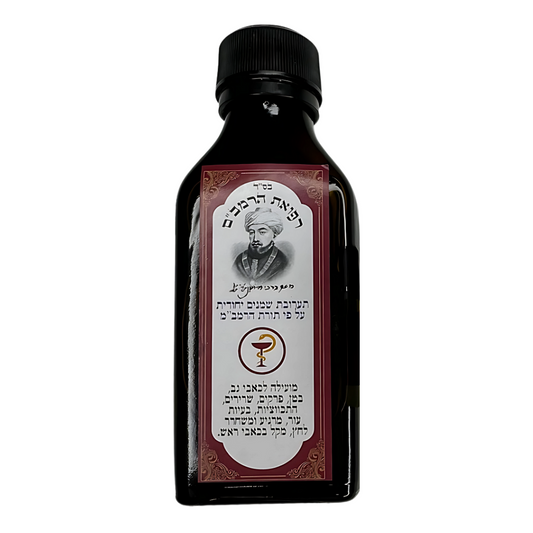 Aceite "Sanidad" Refuah Rambam
