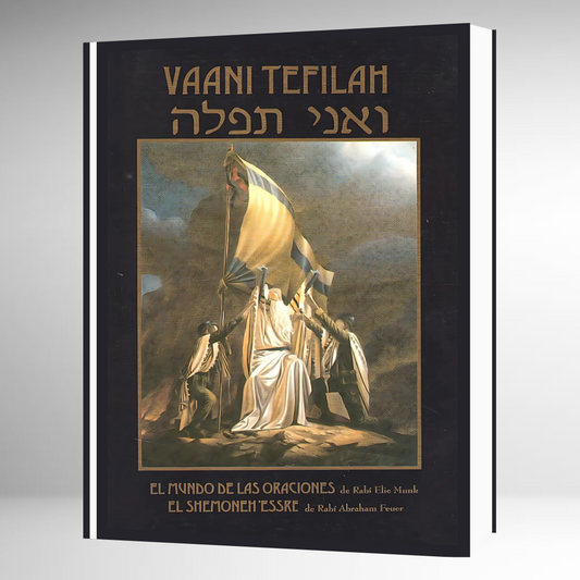 VAANI TEFILAH - SHEMONE ESSRE