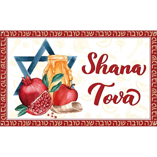 Tapete para la pared Rosh Hashana
