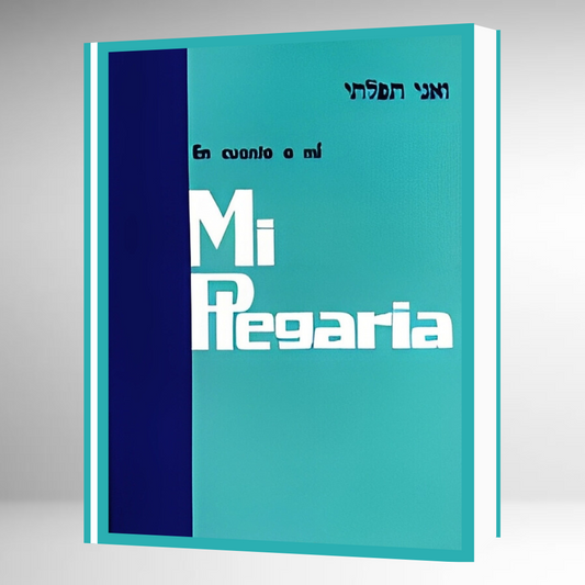 Mi Plegaria