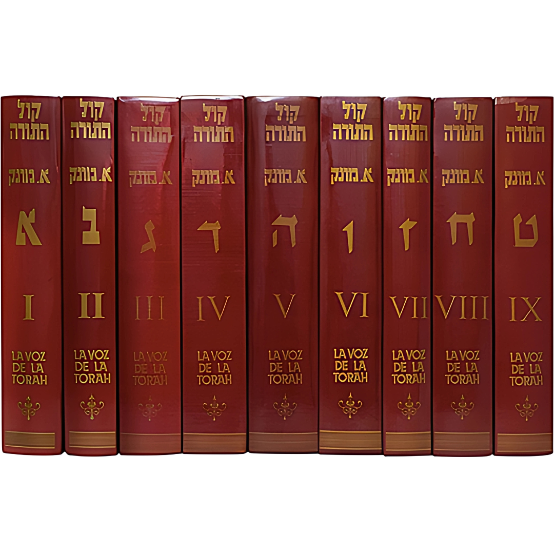 La Voz de la Torah - 9 TOMOS