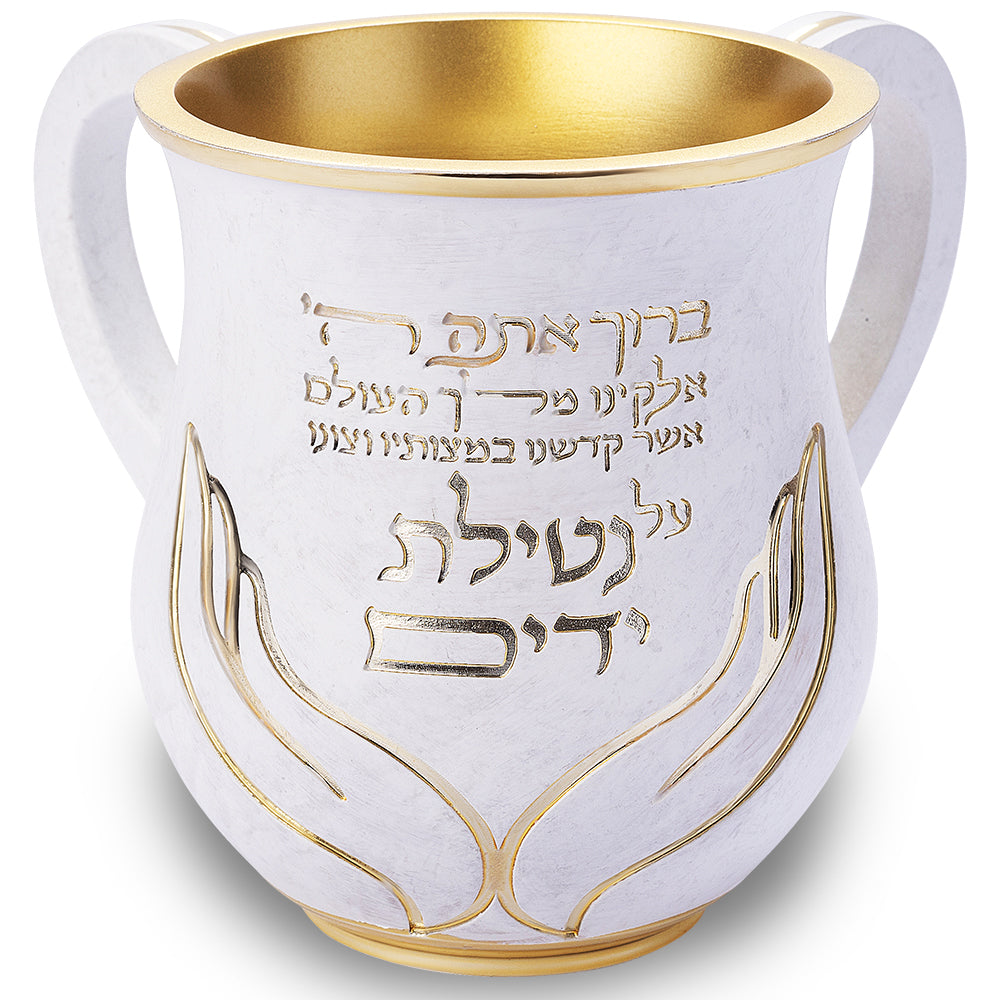 NETILAT YADAIM