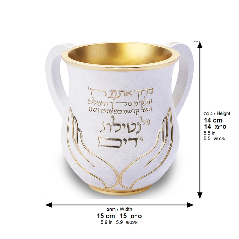 NETILAT YADAIM