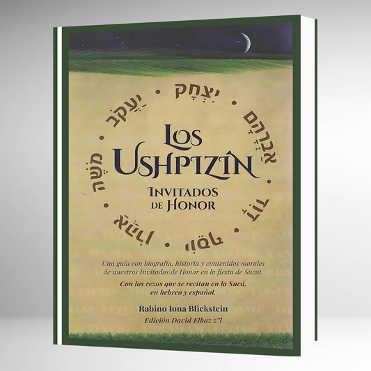 Los Ushpizin: Invitados de Honor