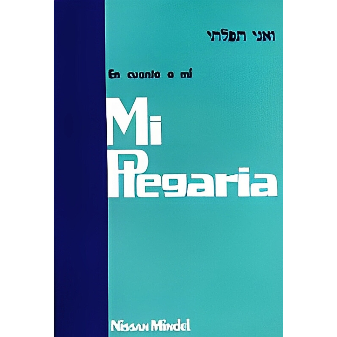 Mi Plegaria