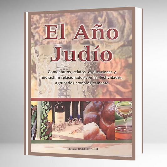 El Año Judio