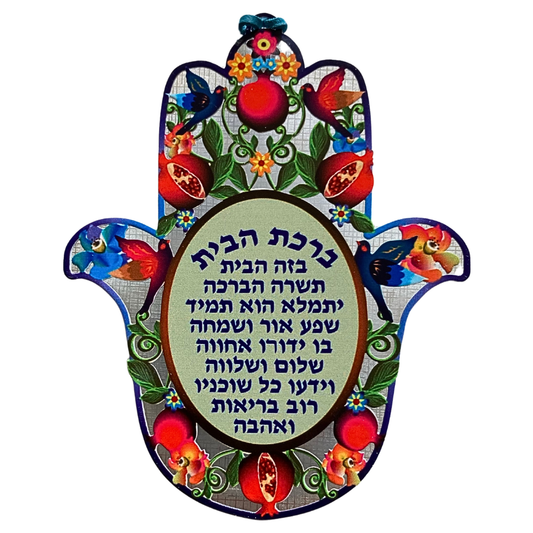 Hamsa Metal - Para el hogar -