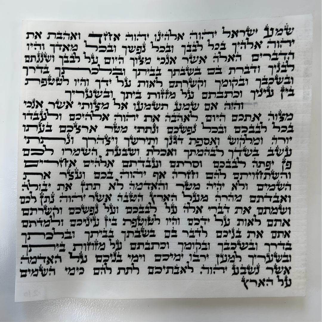 Mezuzah Scroll Kosher -Incluye Cajita de Regalo-