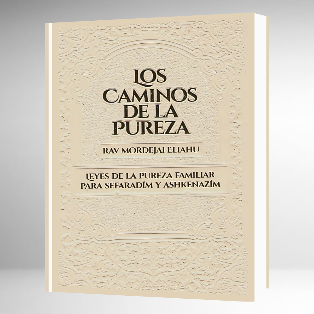 Los Caminos de la Pureza