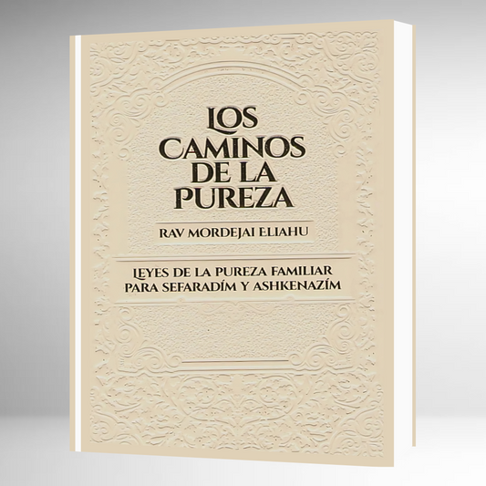 Los Caminos de la Pureza