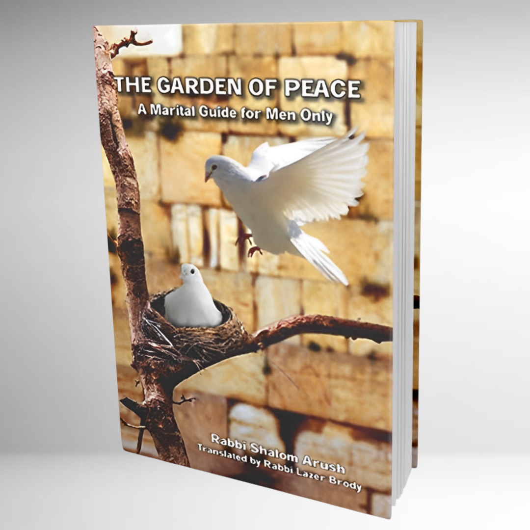 The Garden of Peace - (English)