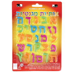 Letras magneticas hebreas