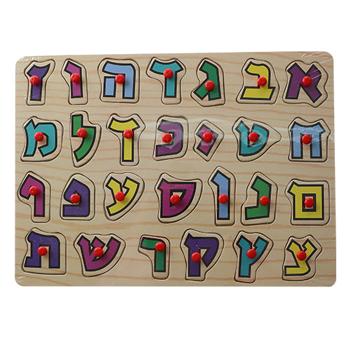 Letras hebreas para bebes en madera