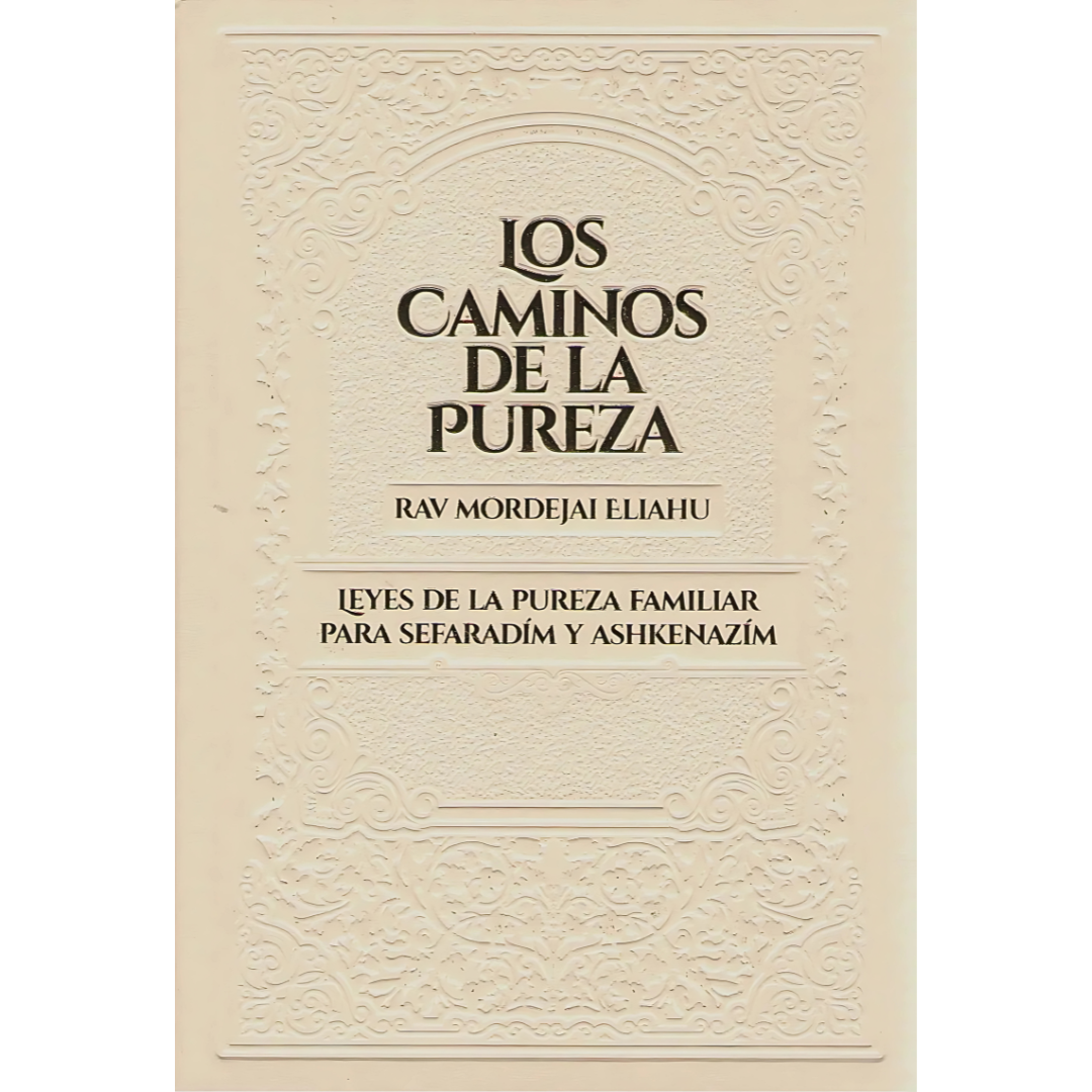 Los Caminos de la Pureza