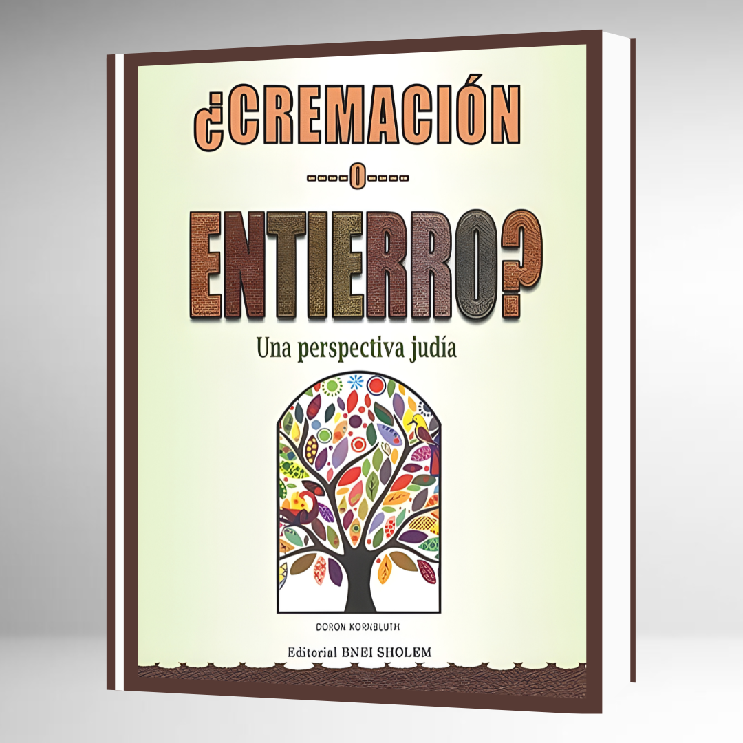 ¿Cremación o Entierro? Una Perspectiva Judía