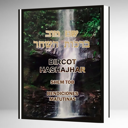 Bircot Hashajar - Bendiciones Matutinas