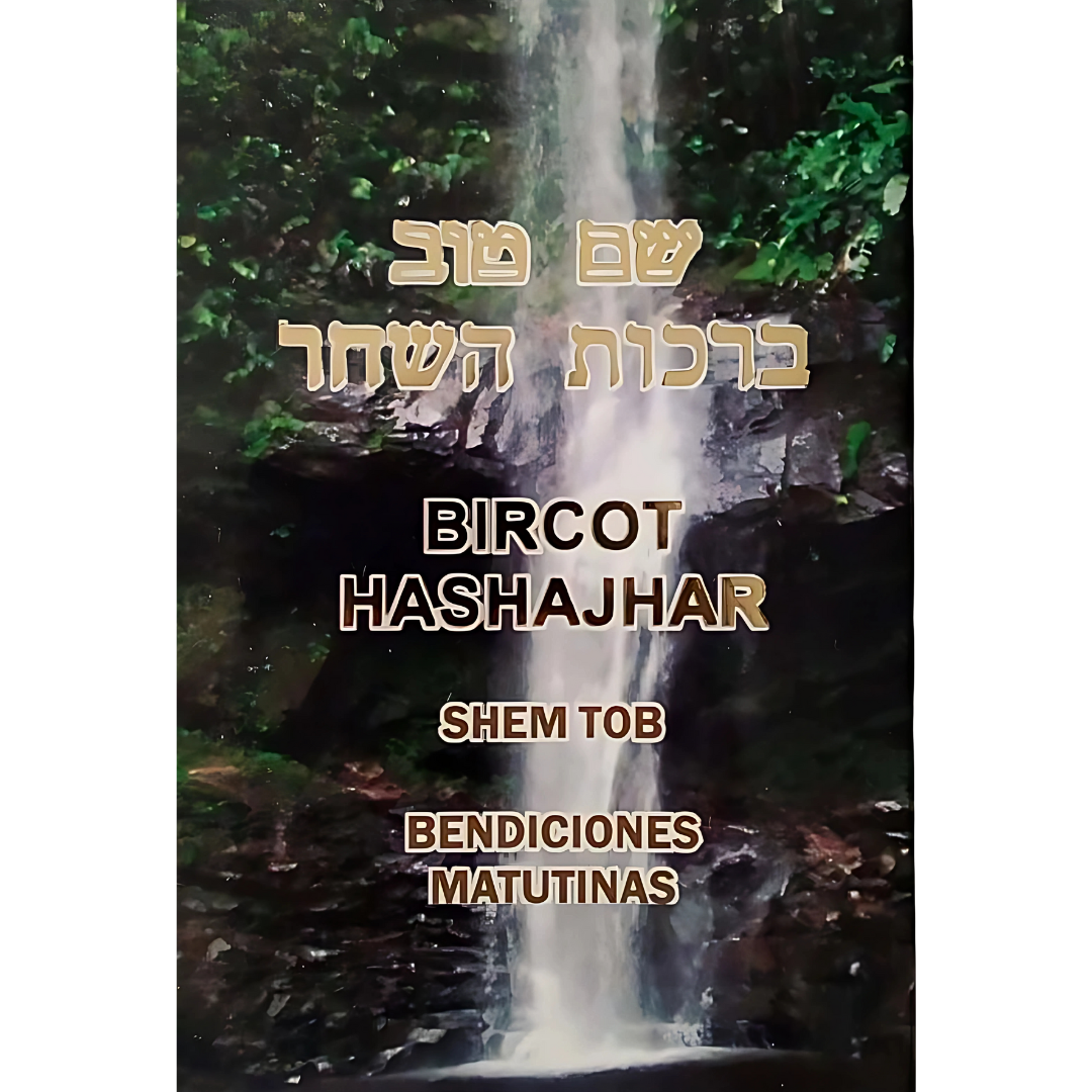 Bircot Hashajar - Bendiciones Matutinas