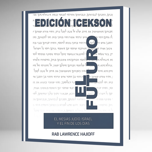 El Futuro: El Mesias judio, Israel y el Fin de los Días