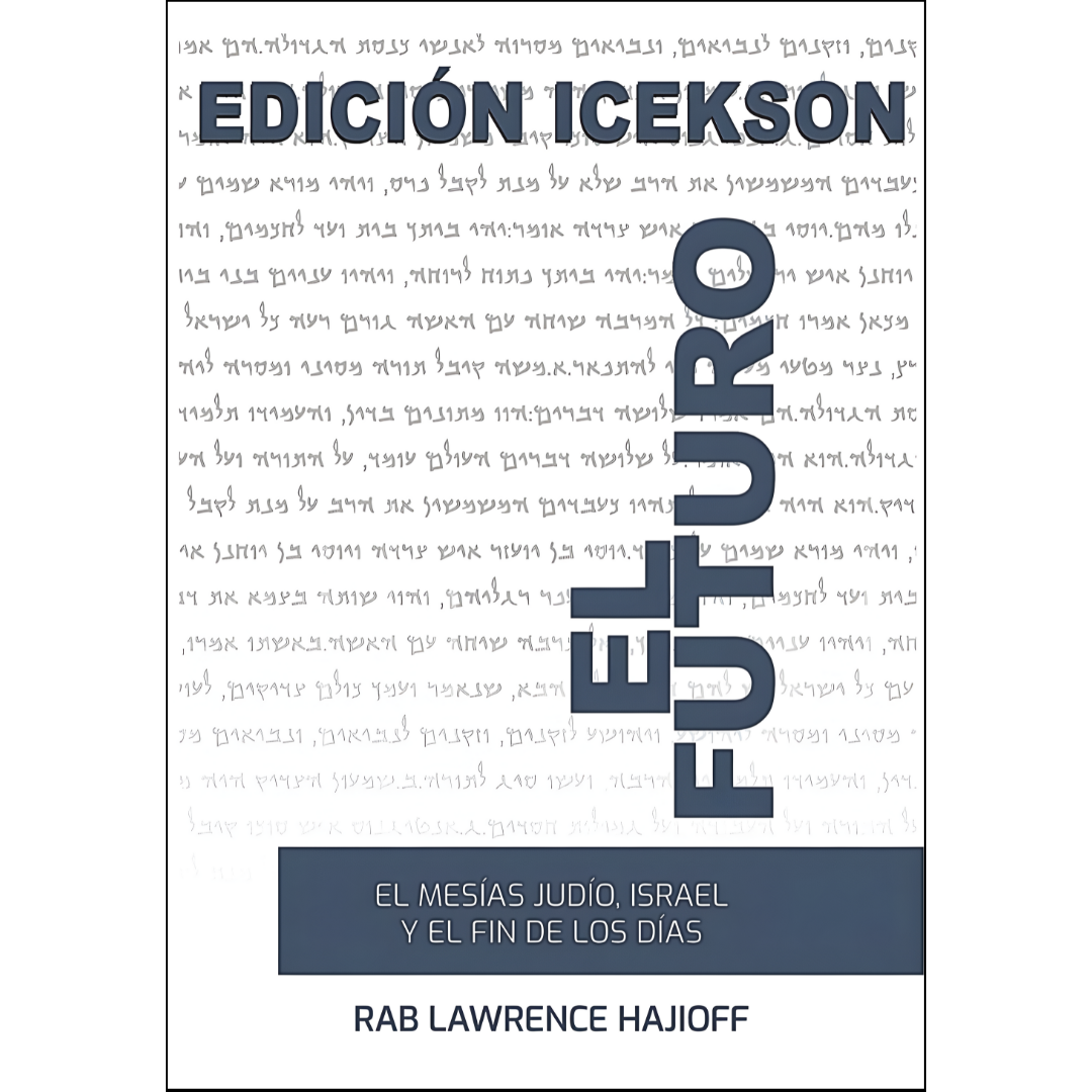 El Futuro: El Mesias judio, Israel y el Fin de los Días