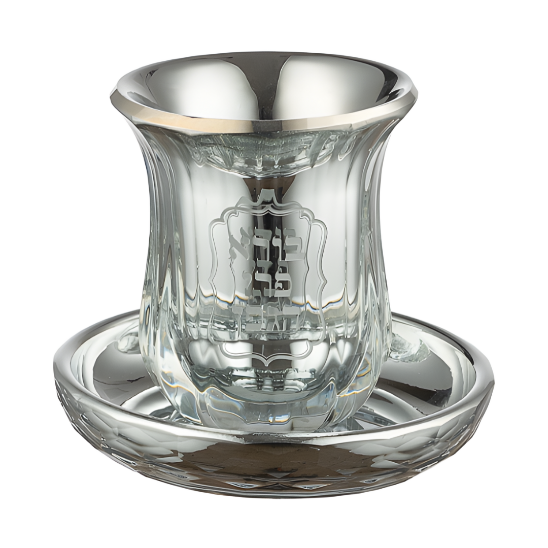 Copa Kidush - Rabí Meir Baal Haness -