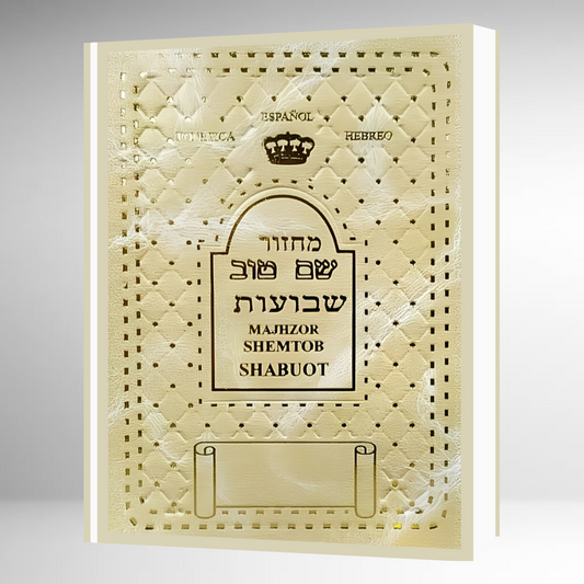 MAJZOR SHABUOT SHEM TOV HEB-ESP-FONT