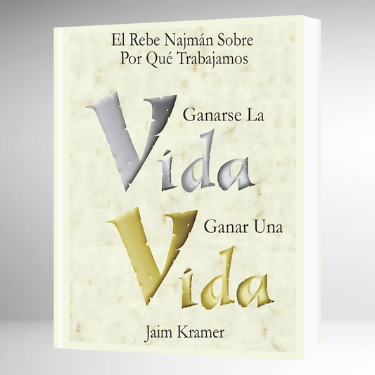 Ganarse La Vida, Ganar Una Vida: El Rebe Najmán