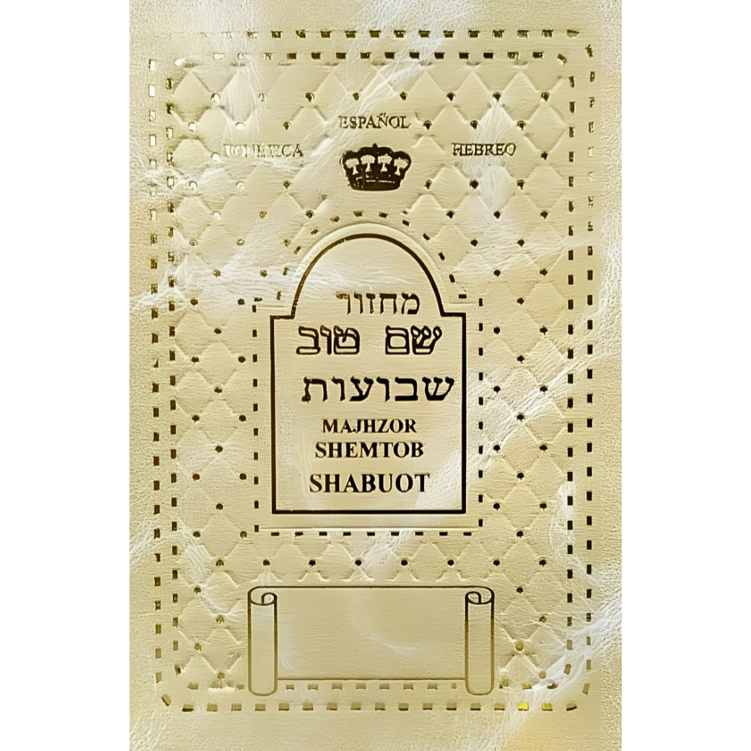 MAJZOR SHABUOT SHEM TOV HEB-ESP-FONT