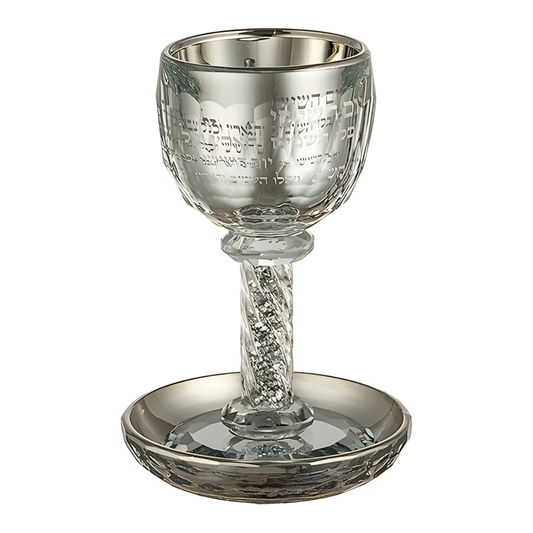 Copa Kidush Fina - Bendiciones -