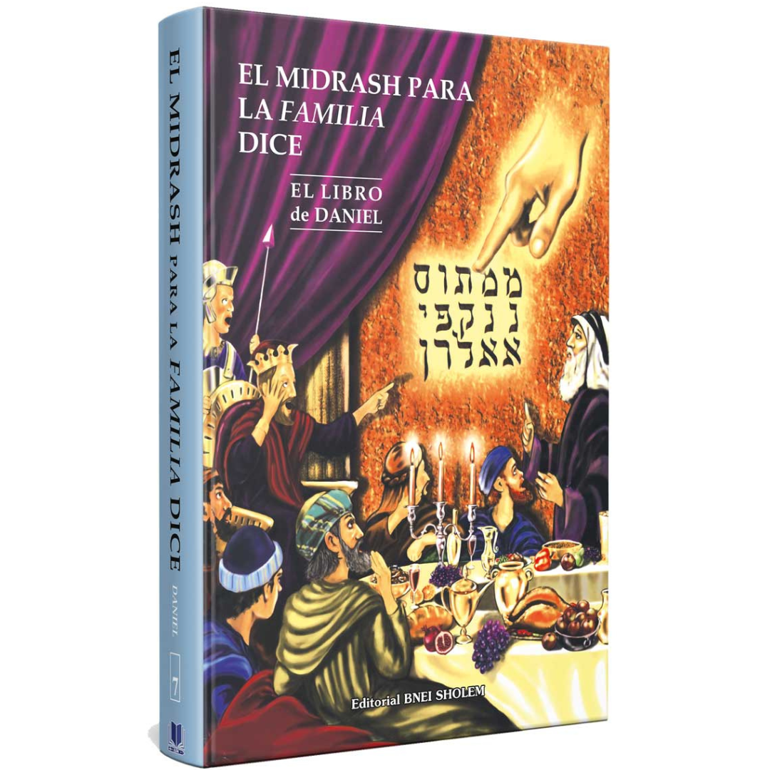 Coleccion - Pequeño midrash dice 13 tomos