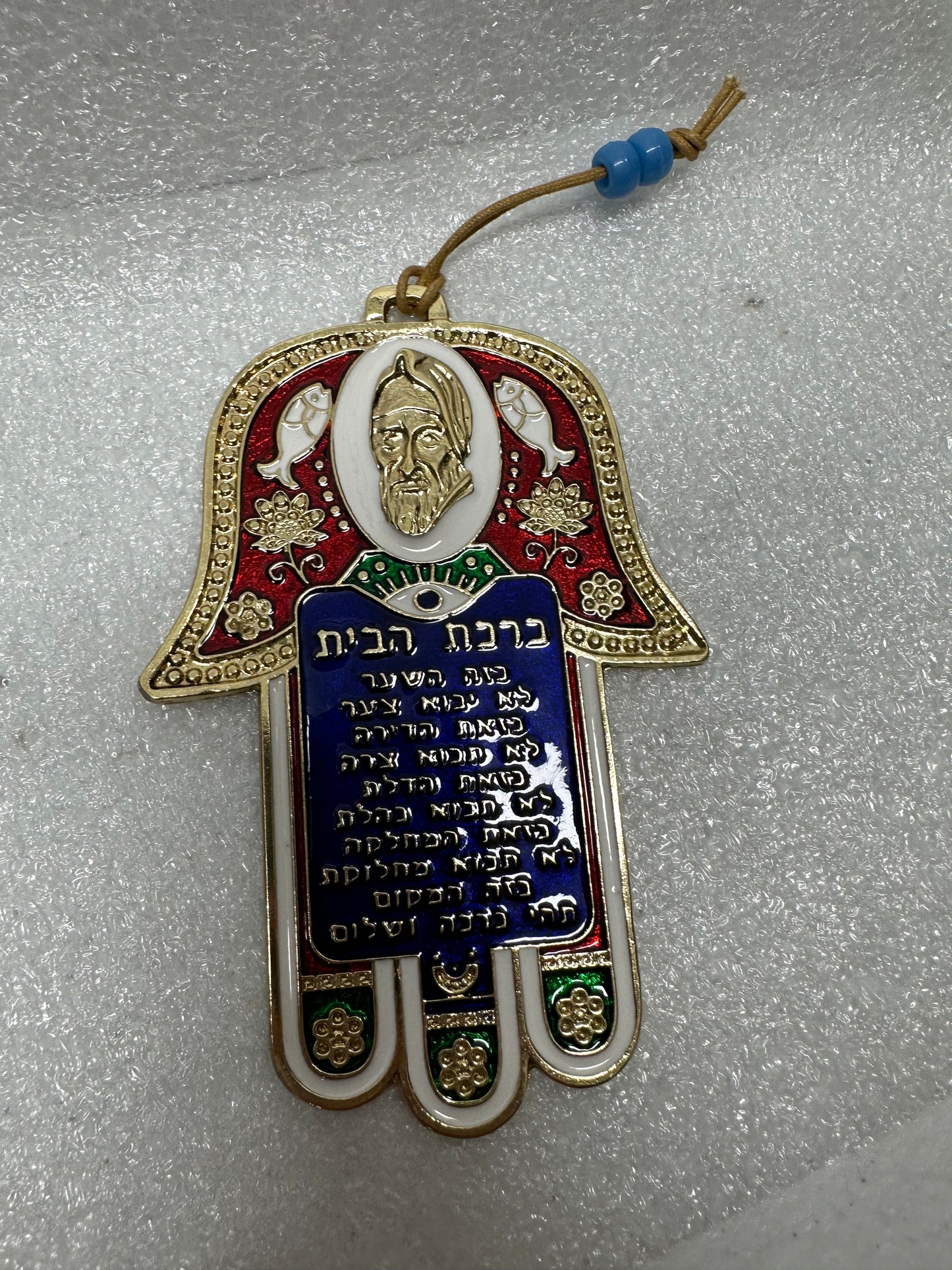 Hamsa para el hogar “ Baba Salí “