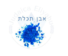 Cargar imagen en el visor de la galería, Piedra Yalal Azul אבן תכלת
