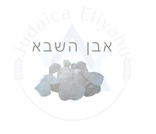 Cargar imagen en el visor de la galería, Piedra Shaveh - אבן השבא
