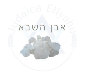Piedra Shaveh - אבן השבא