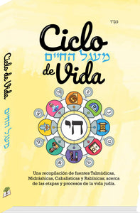 Ciclo de vida