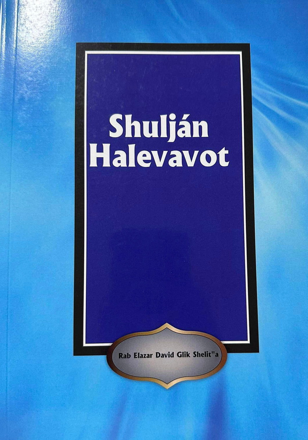 Shuljan Halevavot