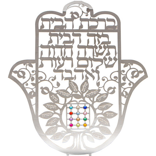 Hamsa Grande - Árbol de la Vida -
