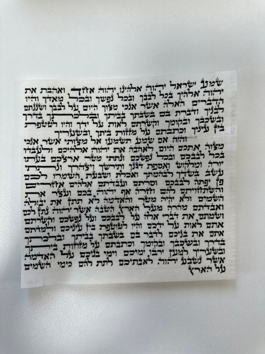Mezuzah Scroll Kosher