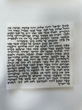 Load image into Gallery viewer, Mezuzah Scroll Kosher
