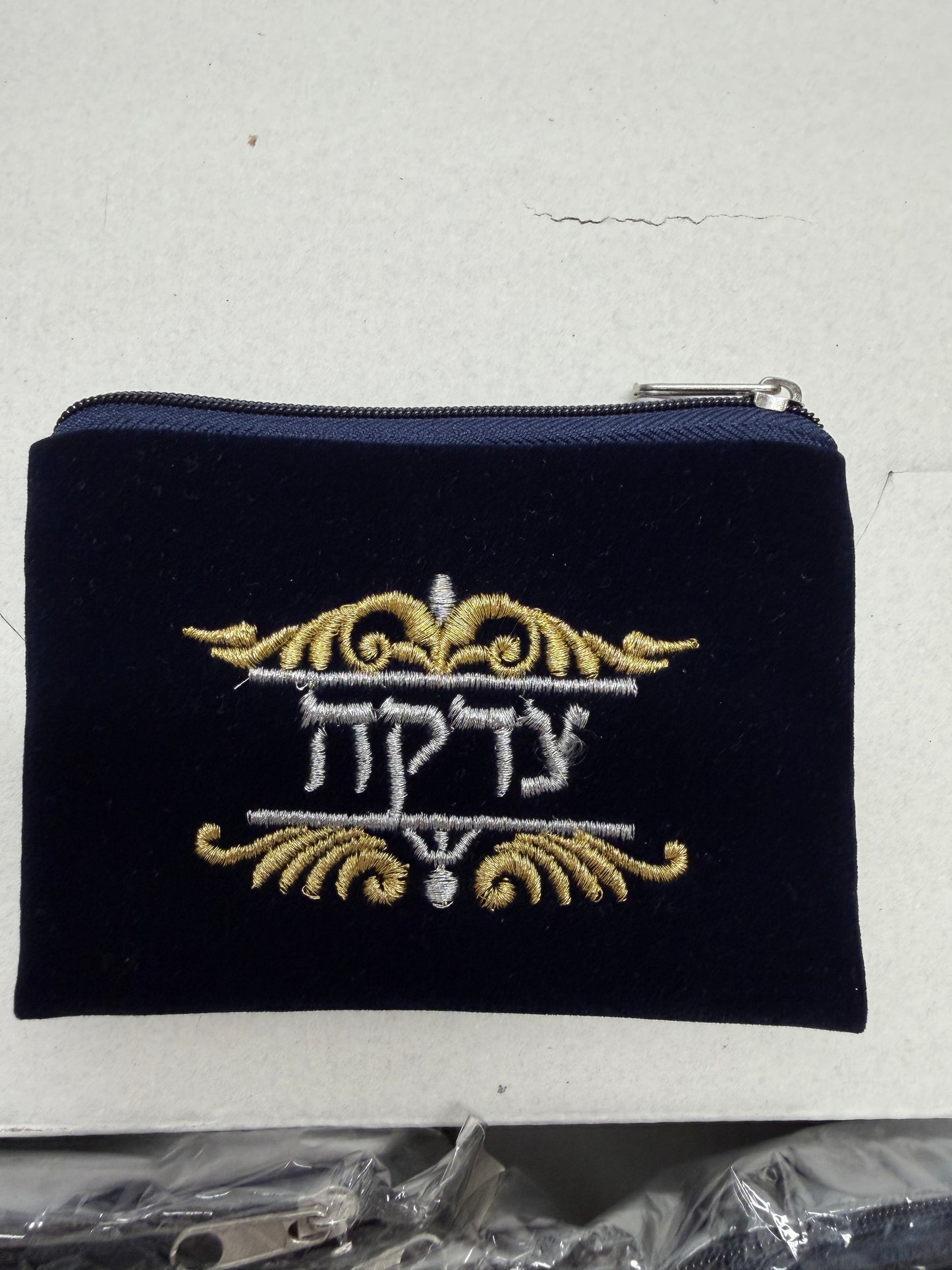 Bolsitas para tzedaka